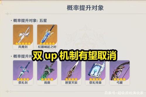 内鬼武器池爆料视频,独家解读神秘武器池内容