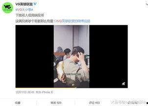 温柔的李经理爆料视频,揭秘温馨团队背后的故事