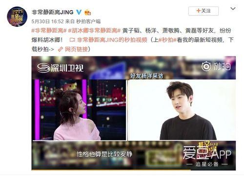 安然和朱科杰爆料视频,内幕惊人真相曝光