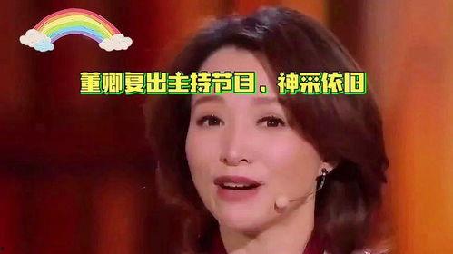 娱乐爆料董卿视频大全集,揭秘娱乐界的璀璨明珠