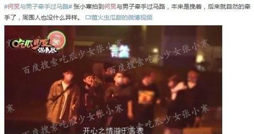 kpop娱乐圈爆料知乎,揭秘背后真相与幕后故事