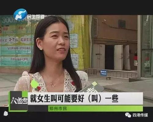 农村小妞爆料视频大全,揭秘乡村生活点滴