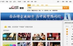 央视官方爆料视频大全最新,揭秘热点事件背后的真相