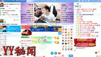 圈内八卦爆料公众号