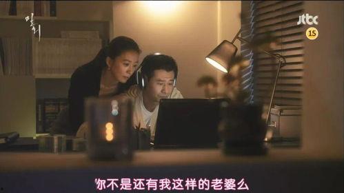 《出轨》韩国在线观看