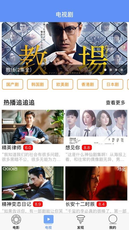 娱乐大爆料广告视频下载,揭秘广告视频背后的下载秘密