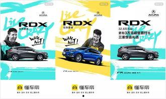 今日头条汽车爆料,揭秘最新车型动态与行业趋势