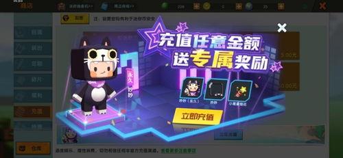 迷你世界皮肤爆料最新,神秘英雄降临，炫酷造型引期待