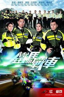 铁马战车在线观看,在线观看，领略热血军旅传奇