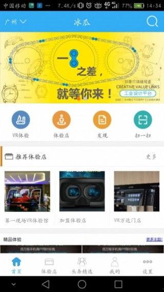 娱乐热点吃瓜网站下载