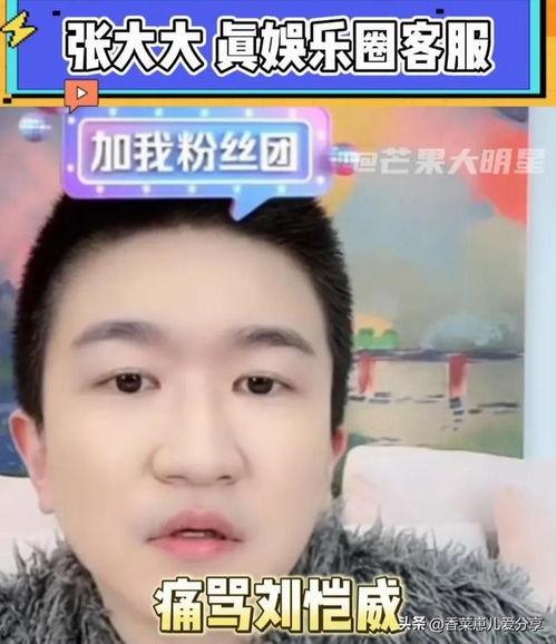 娱乐圈吃瓜事件汇总图,揭秘明星幕后风云